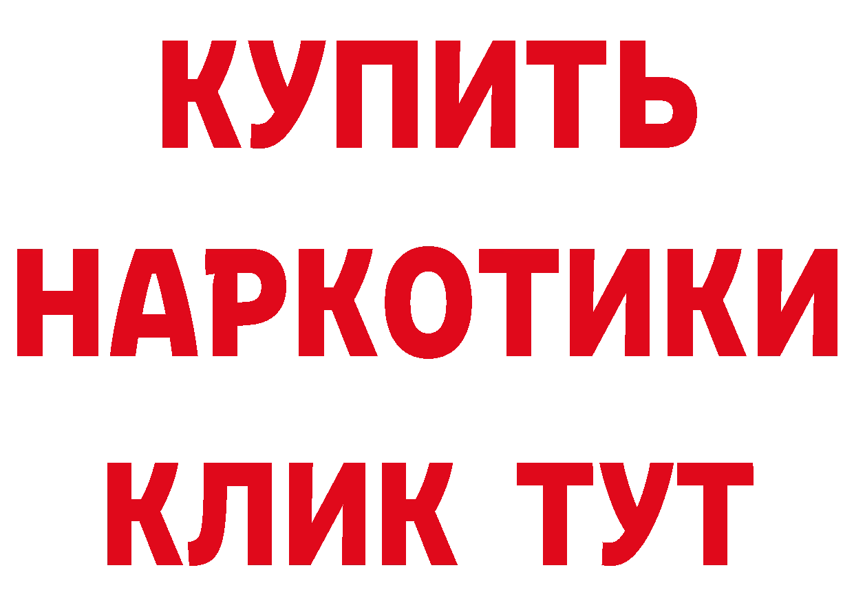 Продажа наркотиков дарк нет телеграм Нефтеюганск